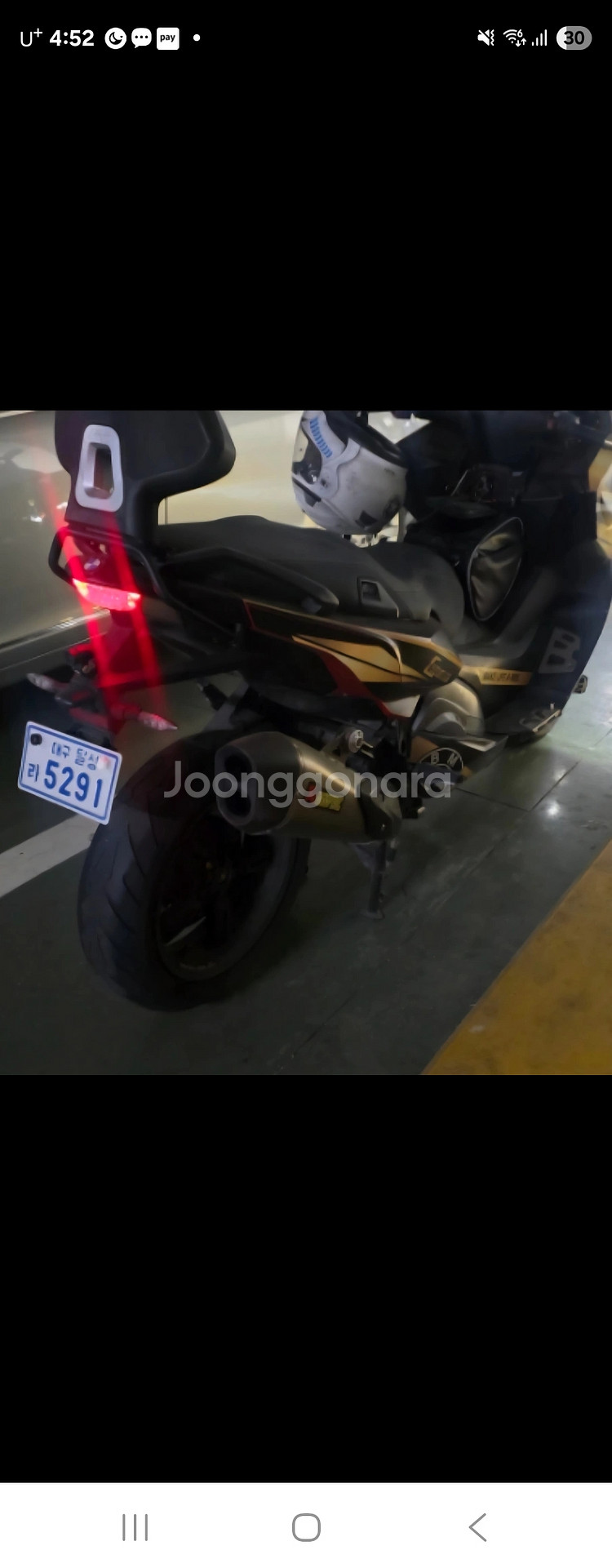 BMW C650 스포츠--2