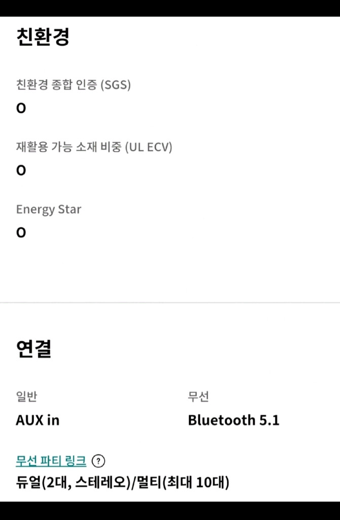 LG 엑스붐 360 블루투스 스피커 XO3QBK 블랙--3