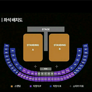 뮤즈 콘서트 9/27(토) 스탠딩/지정석 양도