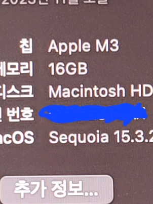 맥북 프로 M3 14 16GB 스페이스그레이 1TB--8