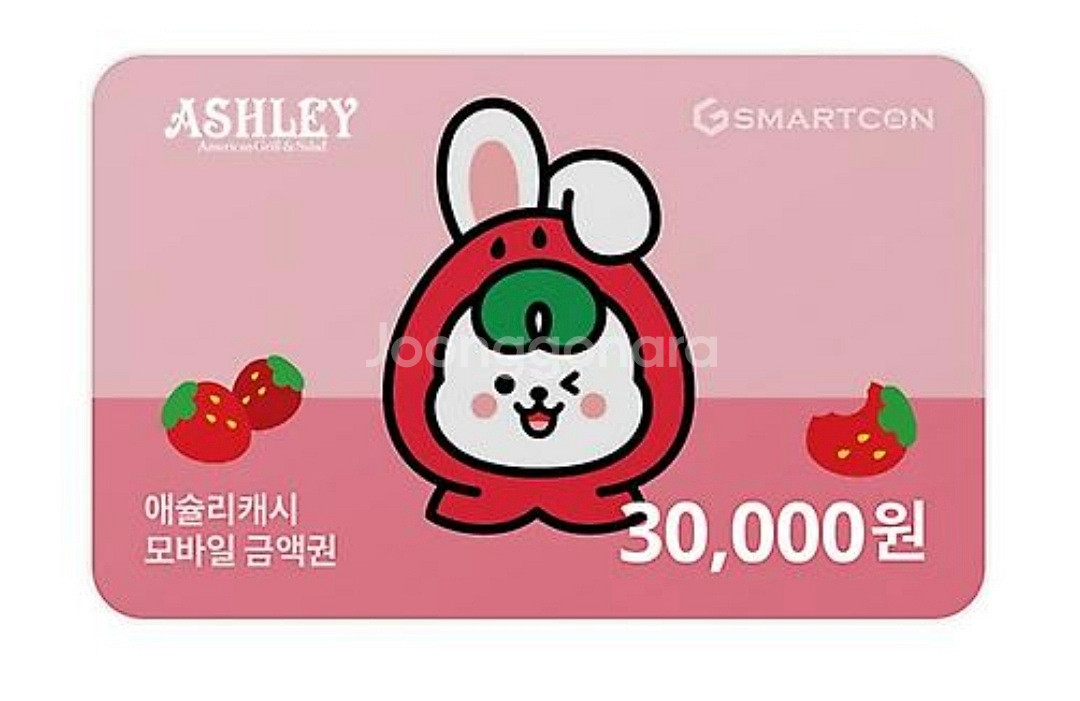 애슐리퀸즈 상품권 3만원권 2만원권 판매--1