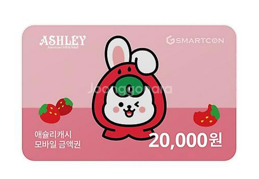 애슐리퀸즈 상품권 3만원권 2만원권 판매--0