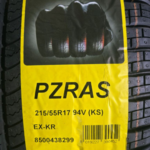 피렐리 215/55R17 타이어