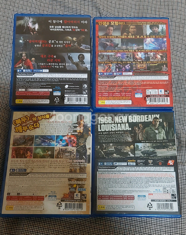 ps4 게임타이틀--1