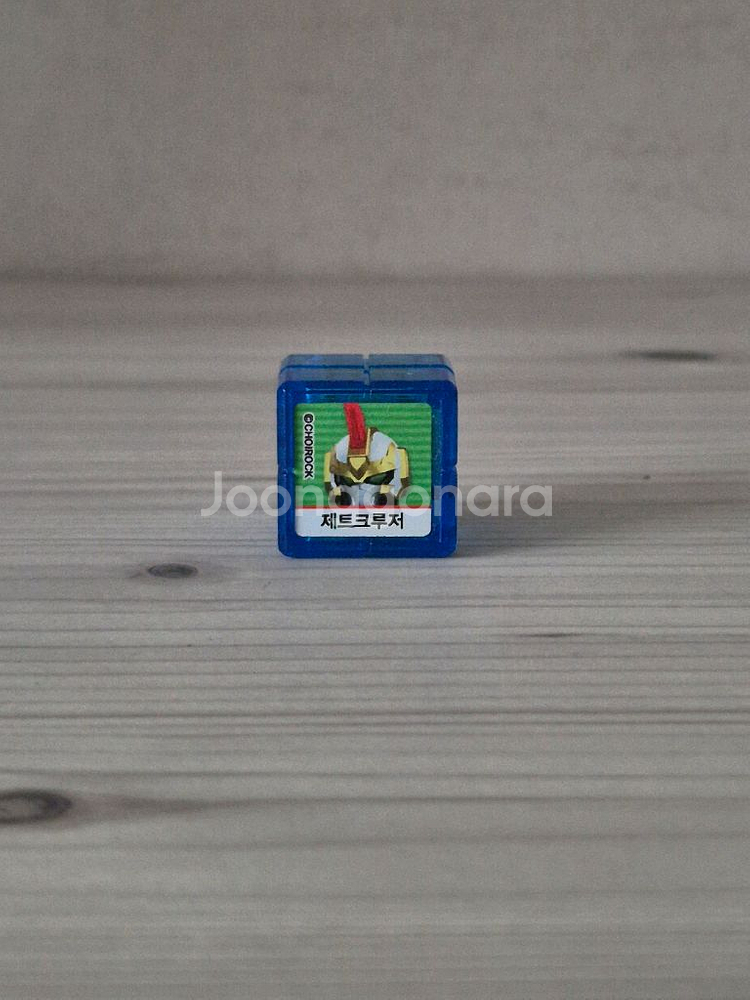 헬로카봇 제트크루저 (설명서o 큐브o) 또봇--3