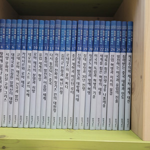 한국가우스 눈으로보는이야기세계사 A+퀄리티 (31권)