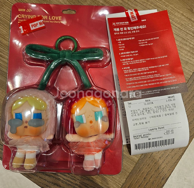 (택포함) 팝마트 크라이베이비 사랑의눈물--0