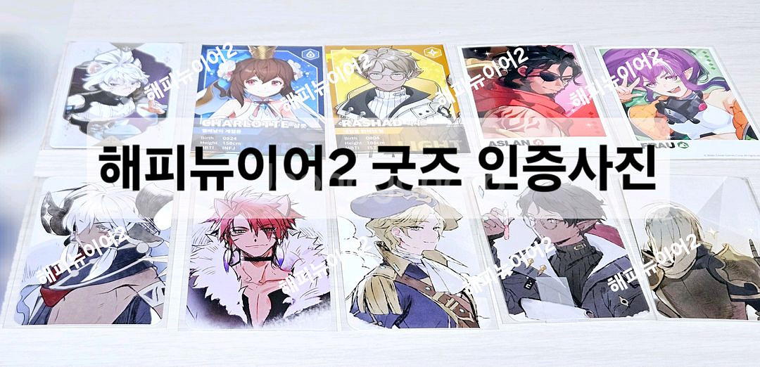 로오히 로드오브히어로즈 포토카드--0