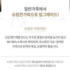 자코모쇼파 루셀 3일 슈렁큰 천연면피 소가죽 쇼파와스툴