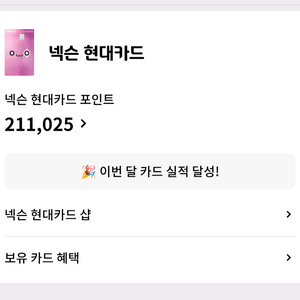 넥슨캐시 팝니다 최소10,000~200,000(90%)