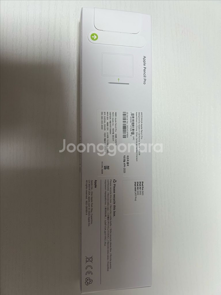 애플펜슬 프로--1