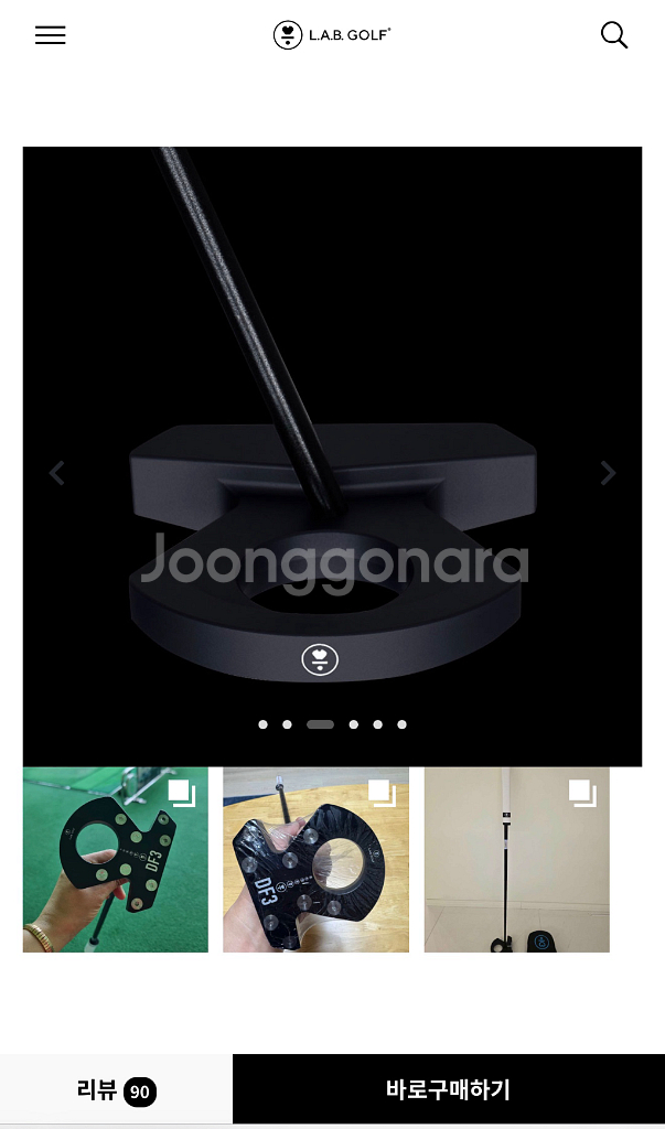LAB PUTTER DF3--2
