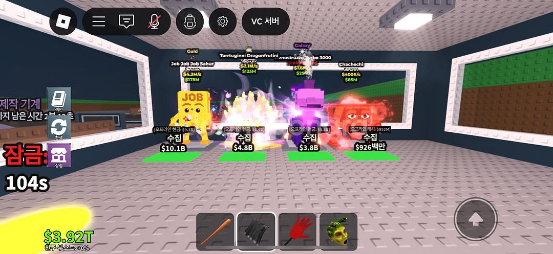 브레인롯 훔치기 팝니다--0