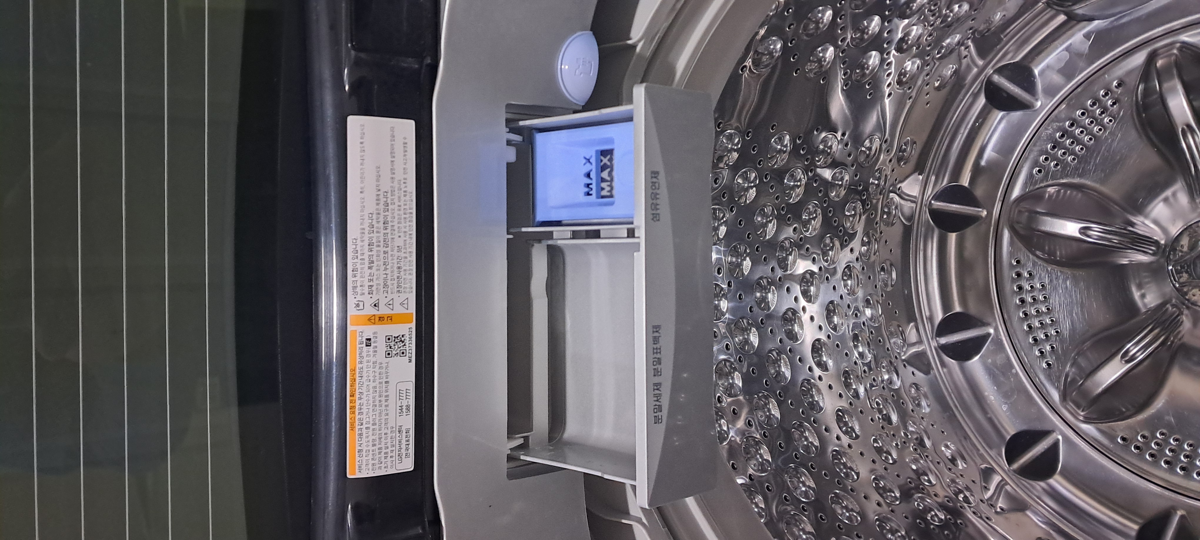 2636 엘지 16KG 통돌이세탁기(메탈실버+블랙라벨)--6