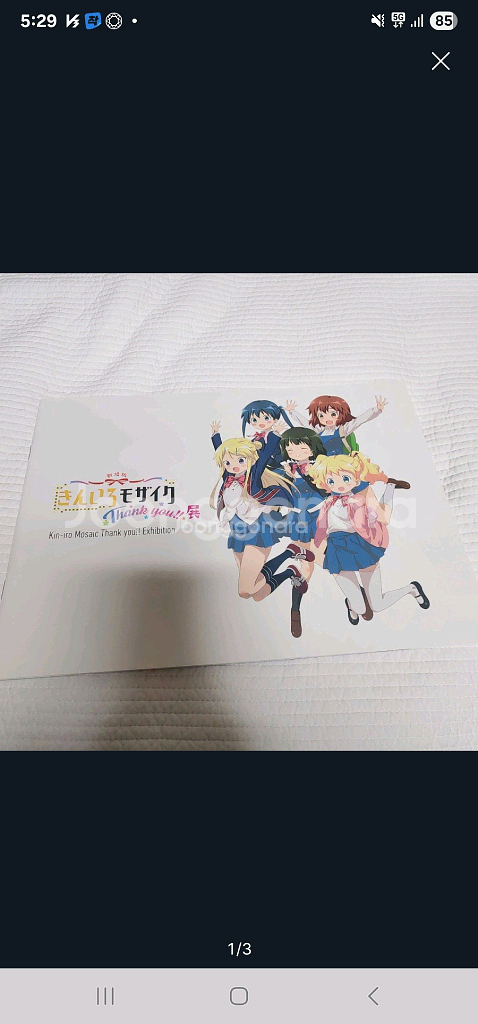 금빛 모자이크 Thank you 전시회 팜플렛 (일본--0