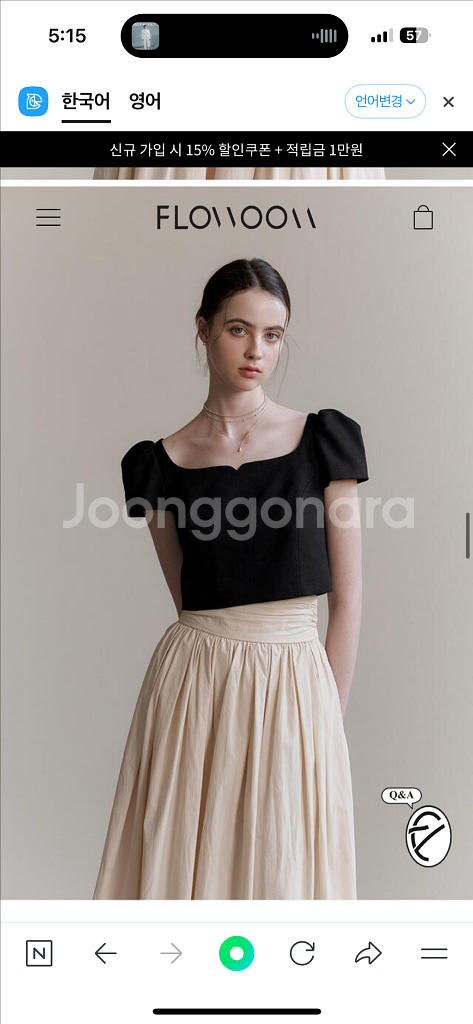플로움 Jane Blouse Long--0