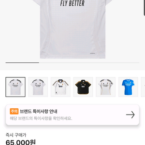 레알 마드리드 2024/25 홈 저지(XXL)