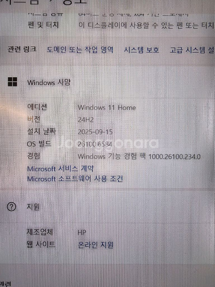 HP OMEN 15 노트북--7