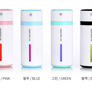 LED 무드등 가습기(새제품)