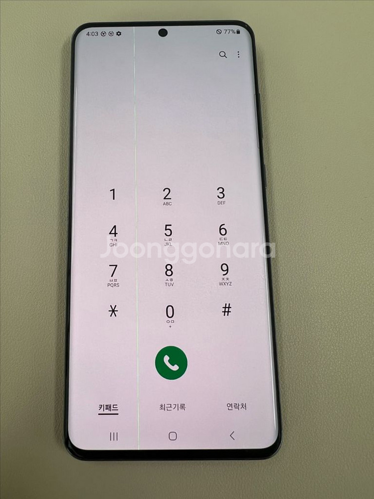 갤럭시 S20 울트라 256g팝니다--1