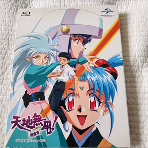 애니 천지무용 양황귀 (료오키) OVA 1기 블루레이