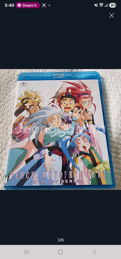 애니 천지무용 양황귀 (료오키) OVA 1기 블루레이--2