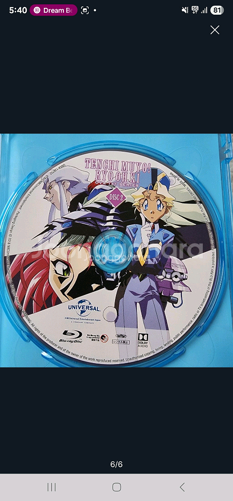 애니 천지무용 양황귀 (료오키) OVA 1기 블루레이--5