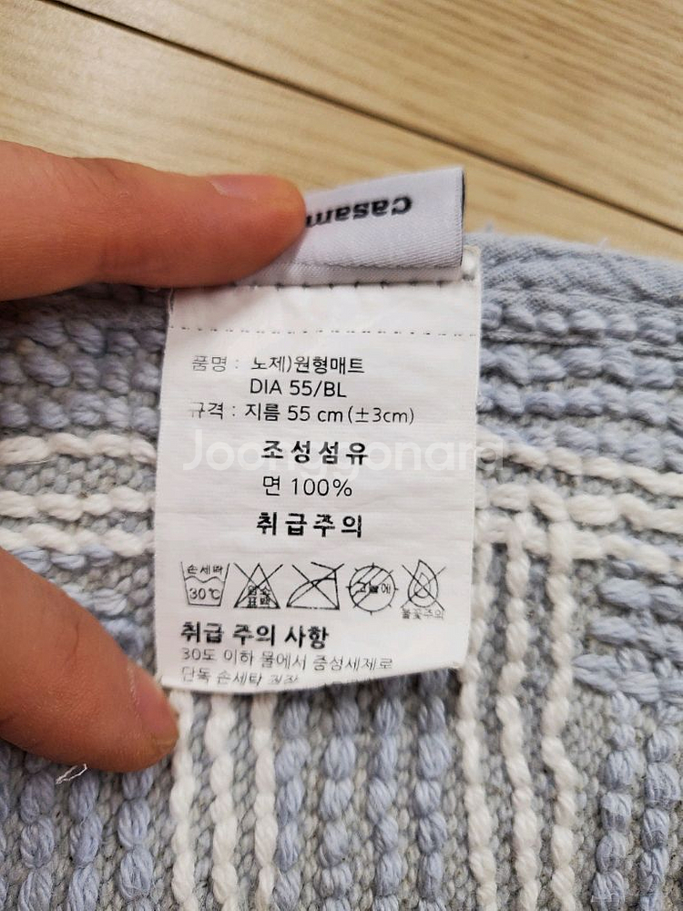 까사미아 원형 매트 (새상품)--3
