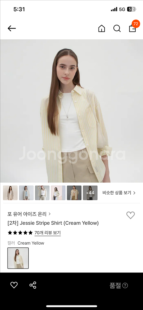 포유어아이즈 스트라이프셔츠--0