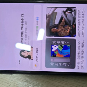 아아폰11프로맥스판매합니다
