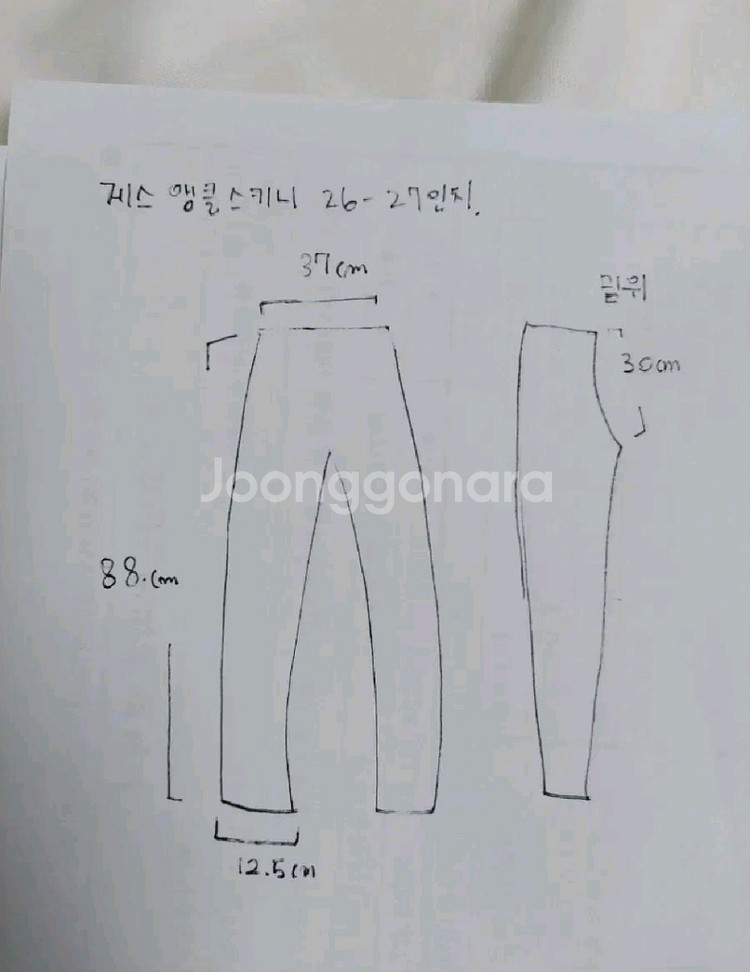 게스 스키니진 스키니청바지26~27인치--4