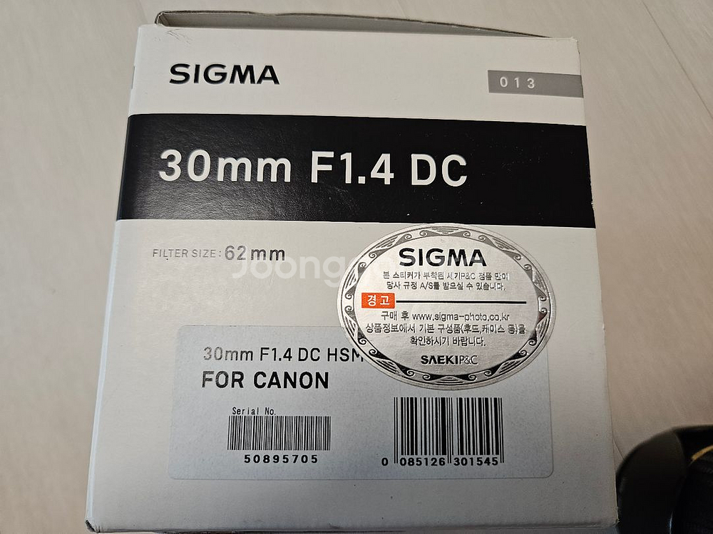 시그마 30mm F1.4 DC HSM 렌즈(캐논 크롭)--4