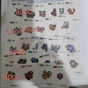 포켓몬 띠부씰