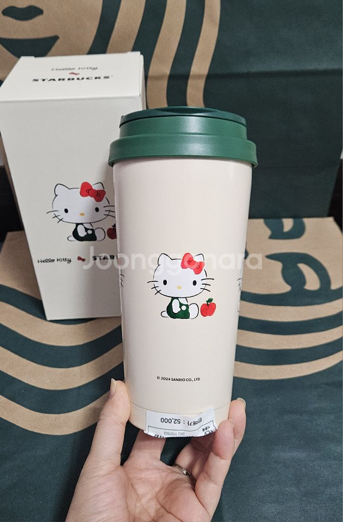새상품S급]스타벅스 SS 헬로키티 엘마 텀블러 473--3