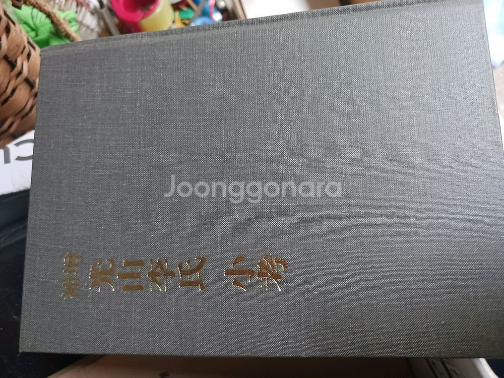 광주이씨 소고,,,정장본--0