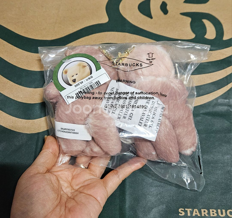 미개봉)스타벅스 러블리수달 키체인 세트 2P--6