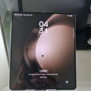 폴드5 내부작은점