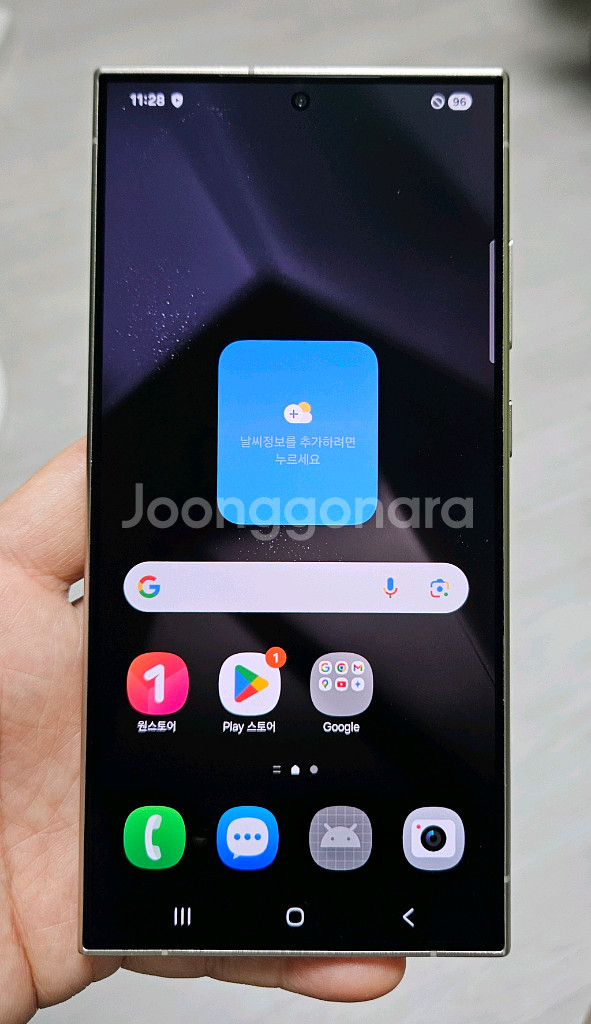 갤럭시 S24울트라 그레이 256GB 싸게 팝니다--0