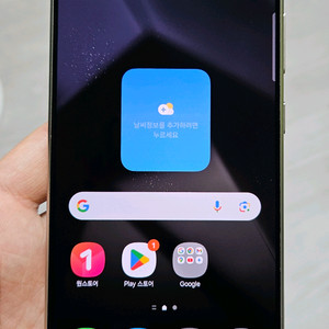 갤럭시 S24울트라 그레이 256GB 싸게 팝니다