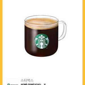 스타벅스 아메리카노