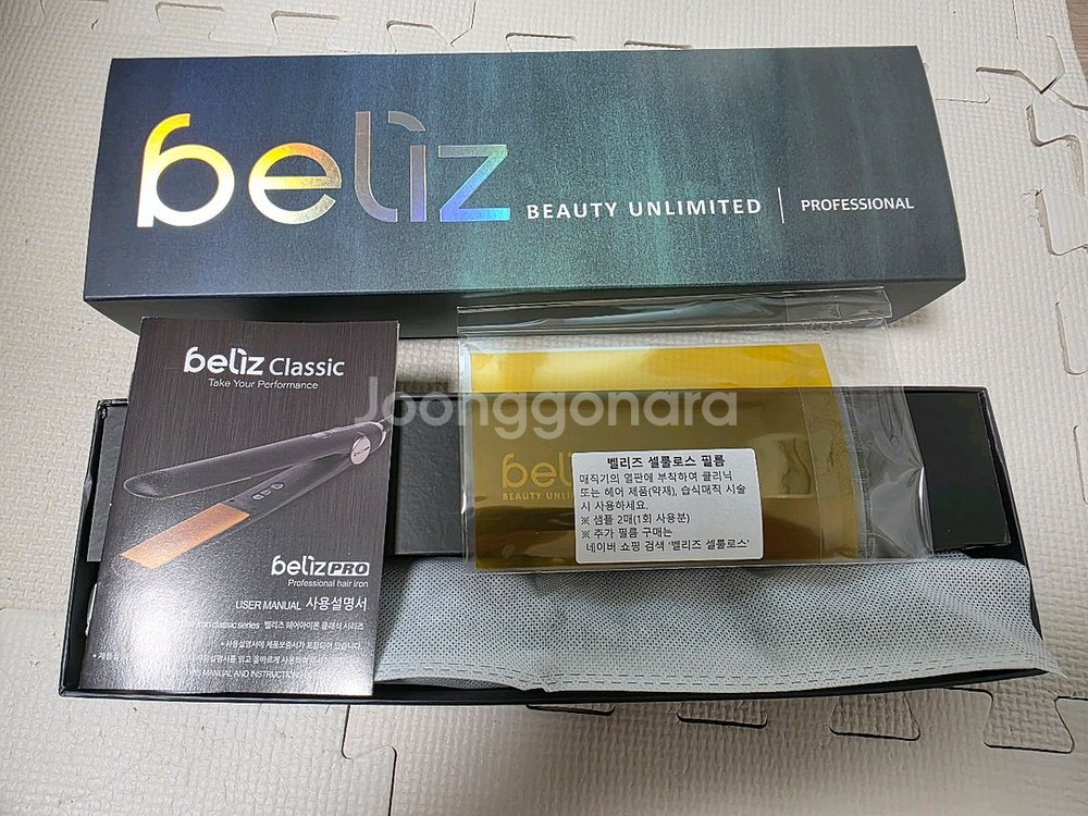 벨리즈 매직기 클래식 판고데기 32mm 팔아요--3