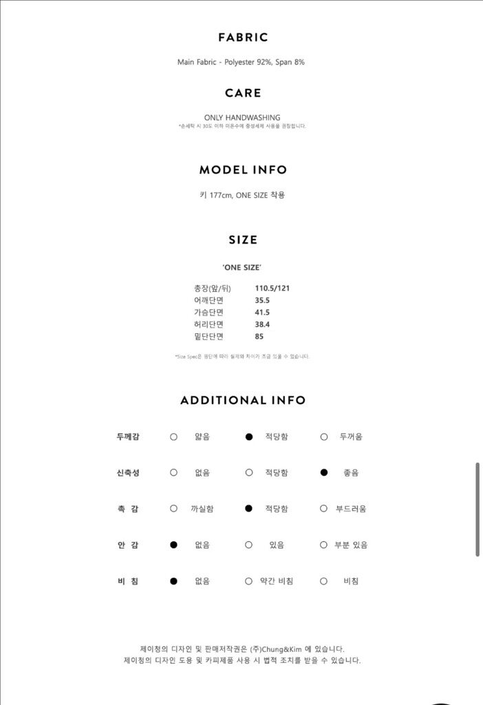 제이청 >Alocia Square Neck Derss_--3