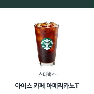 스타벅스 아메리카노