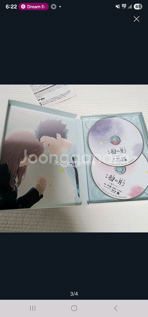 블루레이 애니 영화 목소리의 형태 (일본판)--3