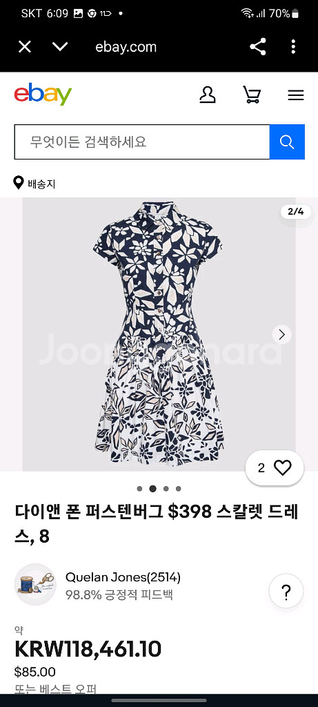 다이앤본 퍼스텐버그 스칼렛 원피스--8