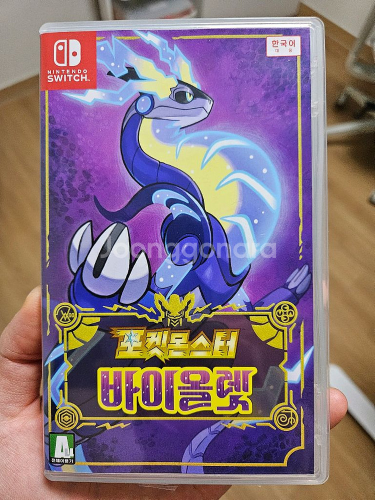 닌텐도스위치 포켓몬바이올렛 팝니더--0