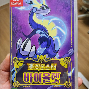 닌텐도스위치 포켓몬바이올렛 팝니더