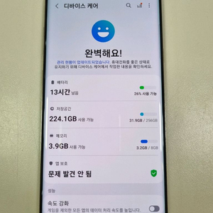 [A급] 삼성 S10 5G 256gb 실버색상