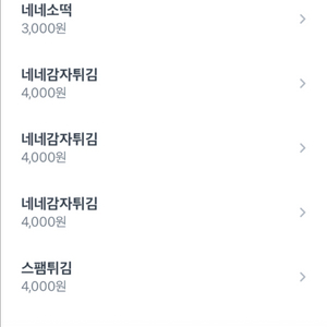 토스 쿠폰