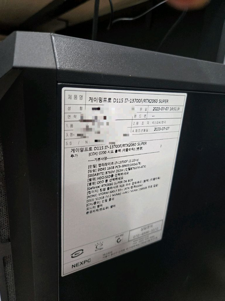 게이밍 pc RTX3060,RTX2060 / 사무용pc 이미지